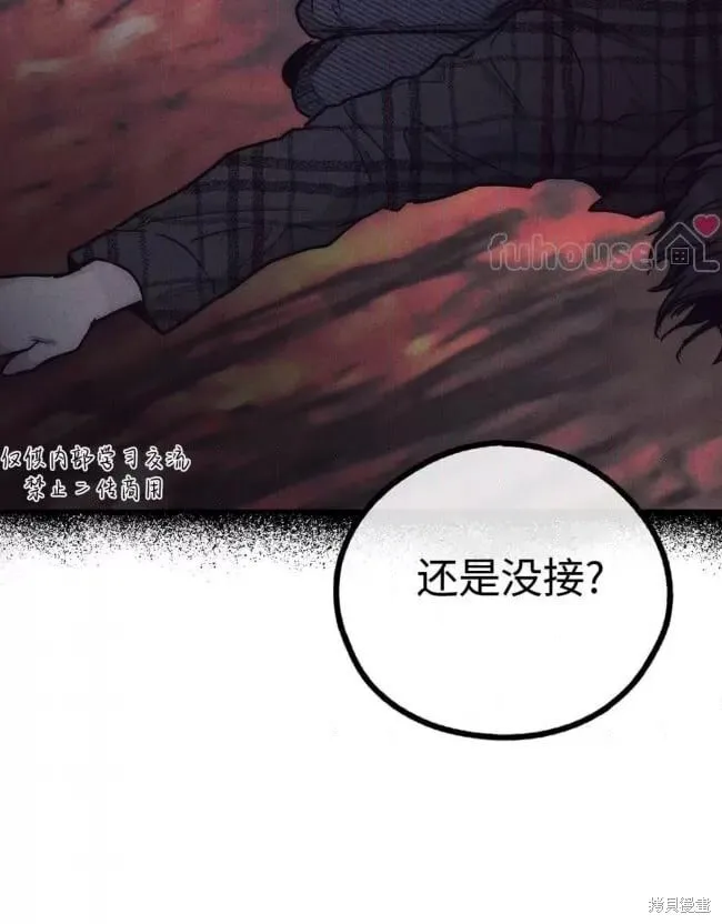 第89话 第37页