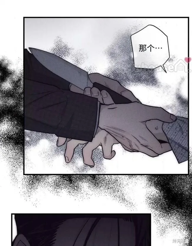 第89话 第38页