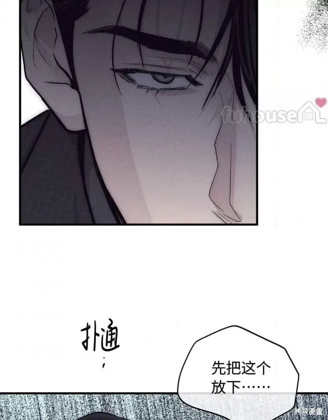 第89话 第39页