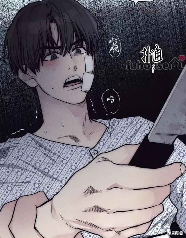 第89话 第40页