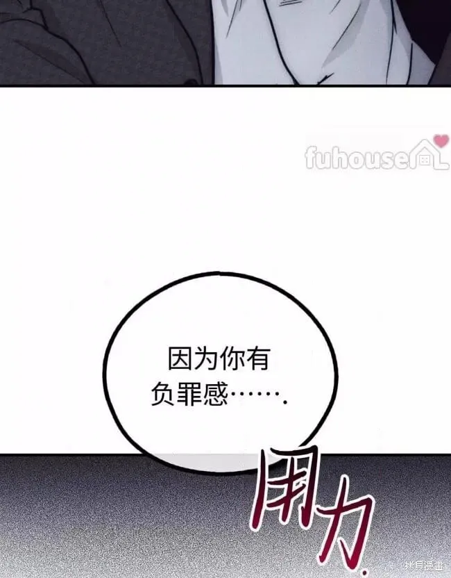 第89话 第43页
