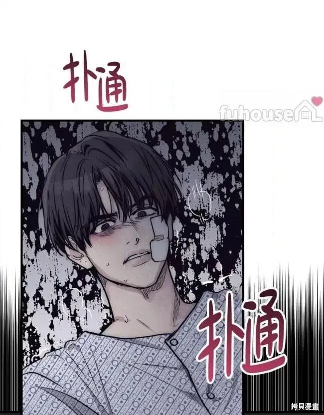 第89话 第45页