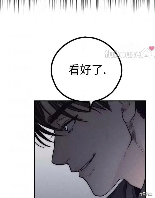第89话 第48页