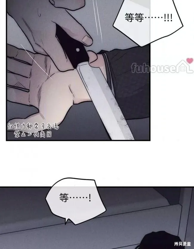 第89话 第50页
