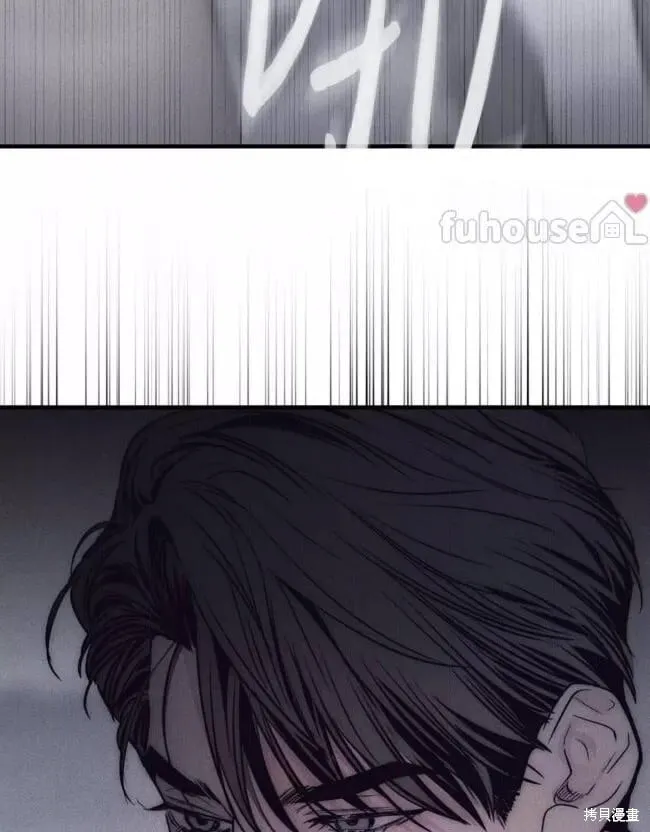 第89话 第52页