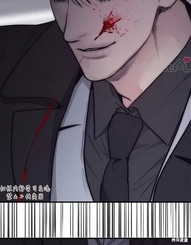 第89话 第53页