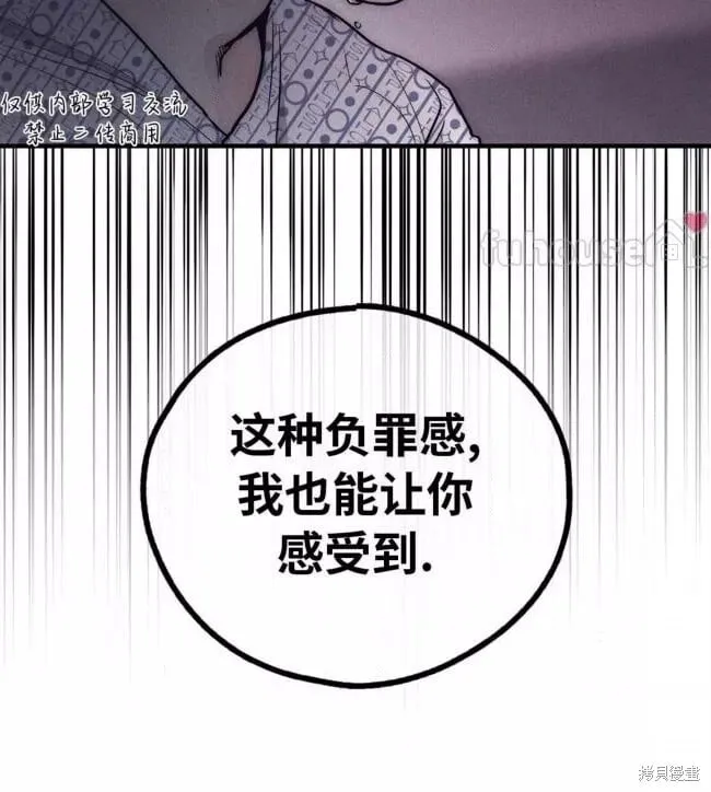 第89话 第56页