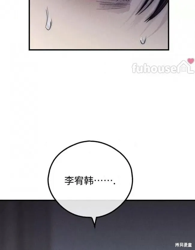 第89话 第59页