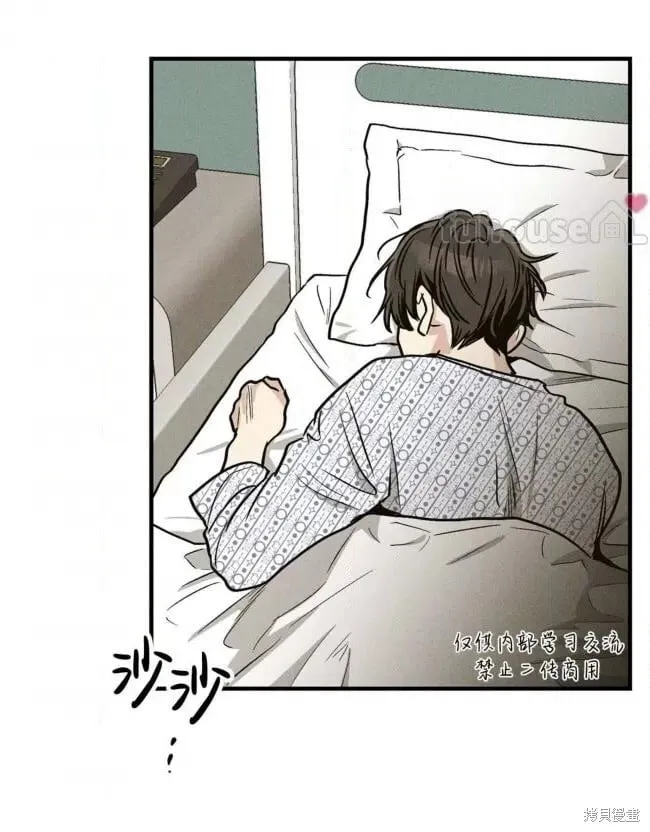 第89话 第67页