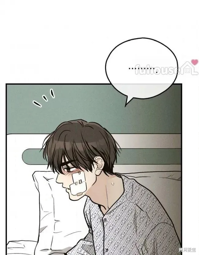 第89话 第69页