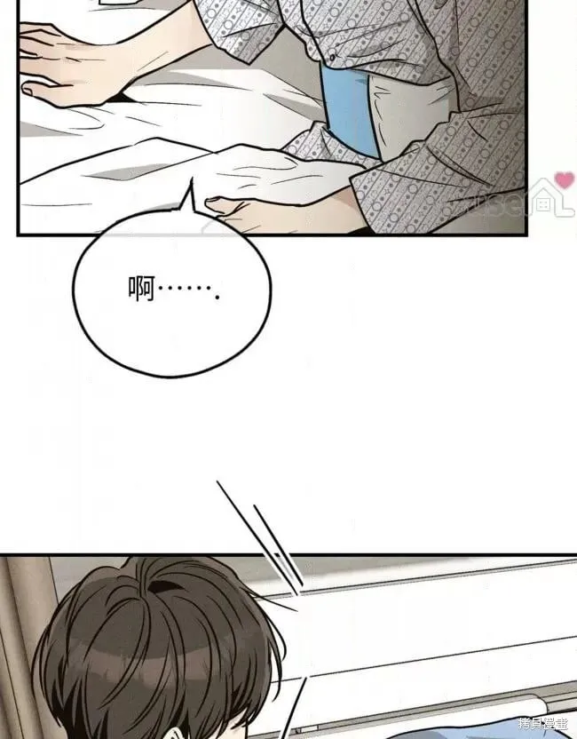第89话 第70页