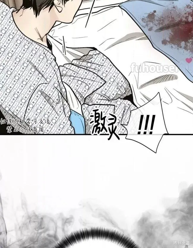 第89话 第71页