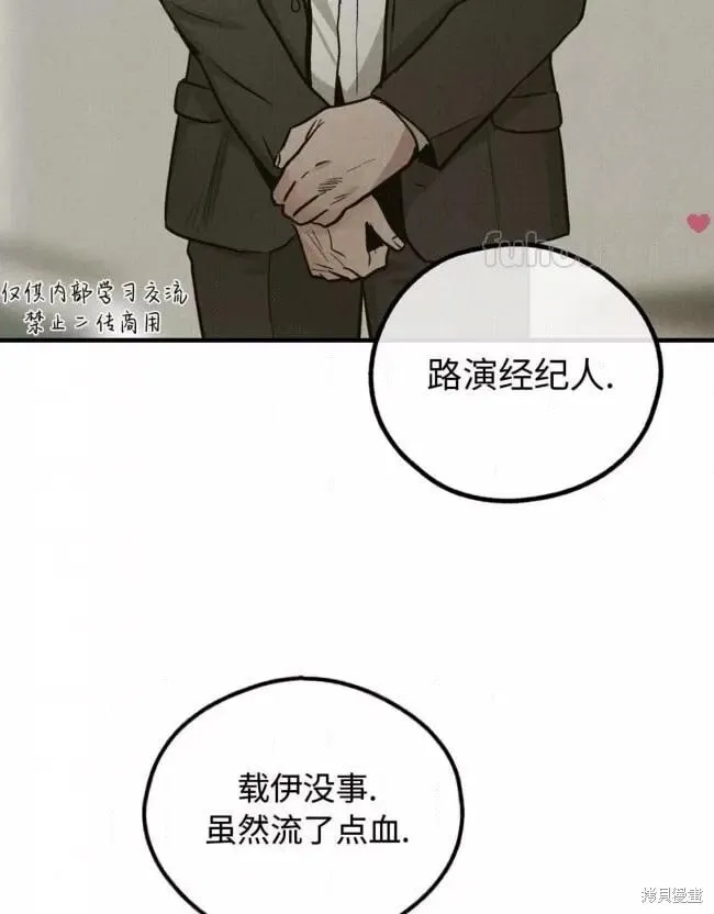 第89话 第75页