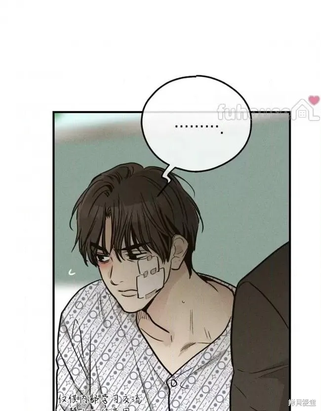 第89话 第77页