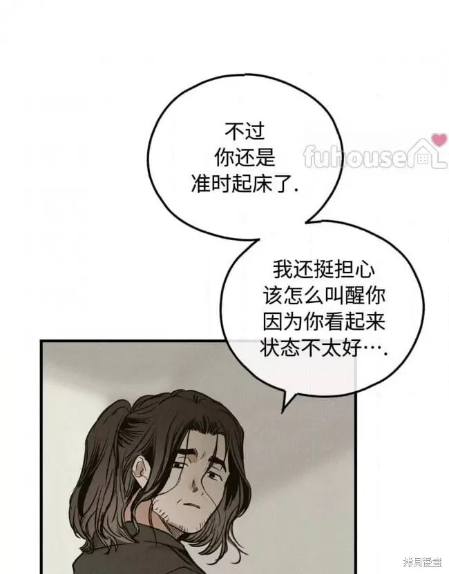 第89话 第80页