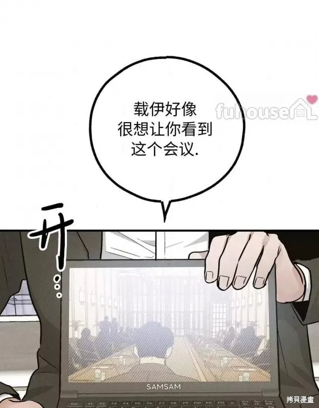 第89话 第86页