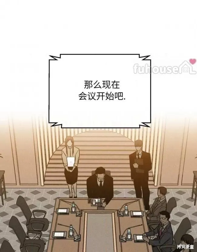 第89话 第90页