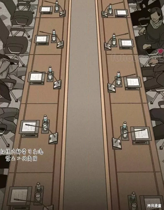 第89话 第91页