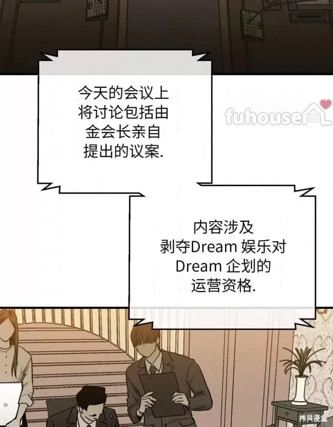 第89话 第92页