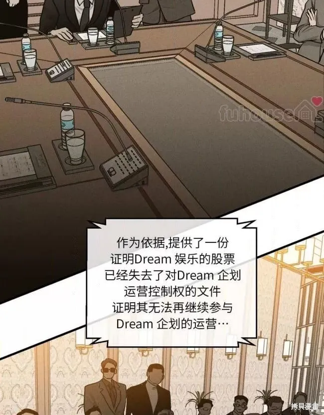 第89话 第93页