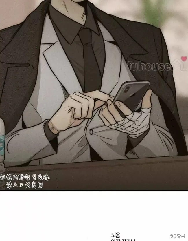 第89话 第98页