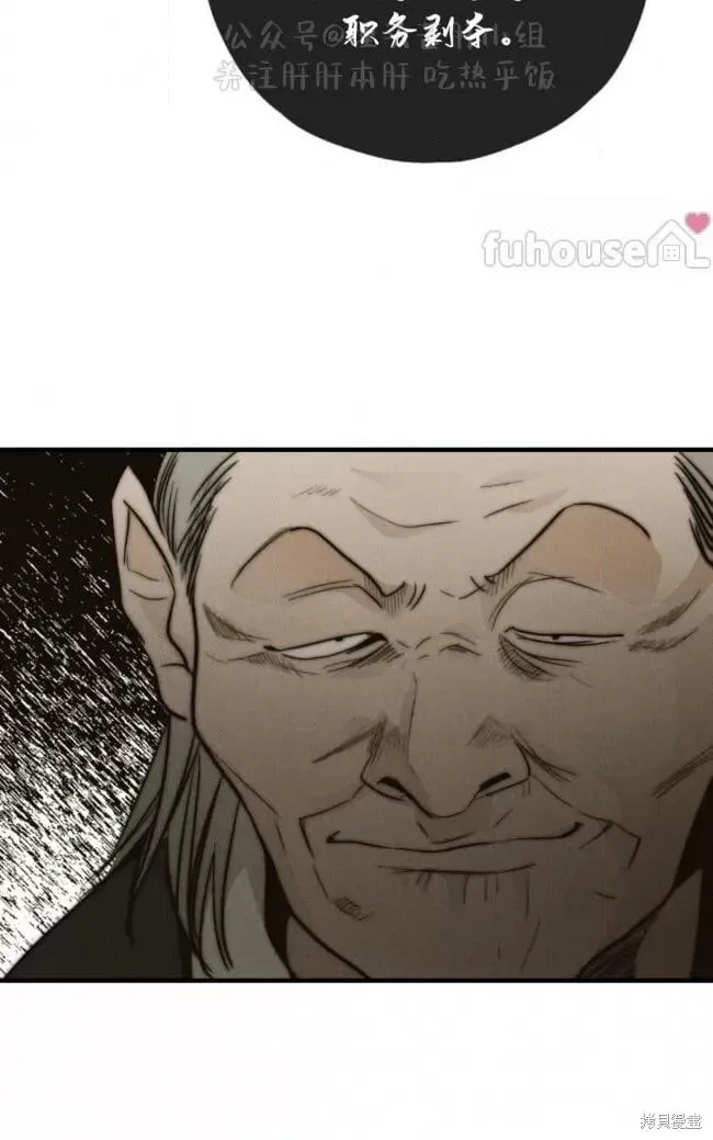 第90话 第11页