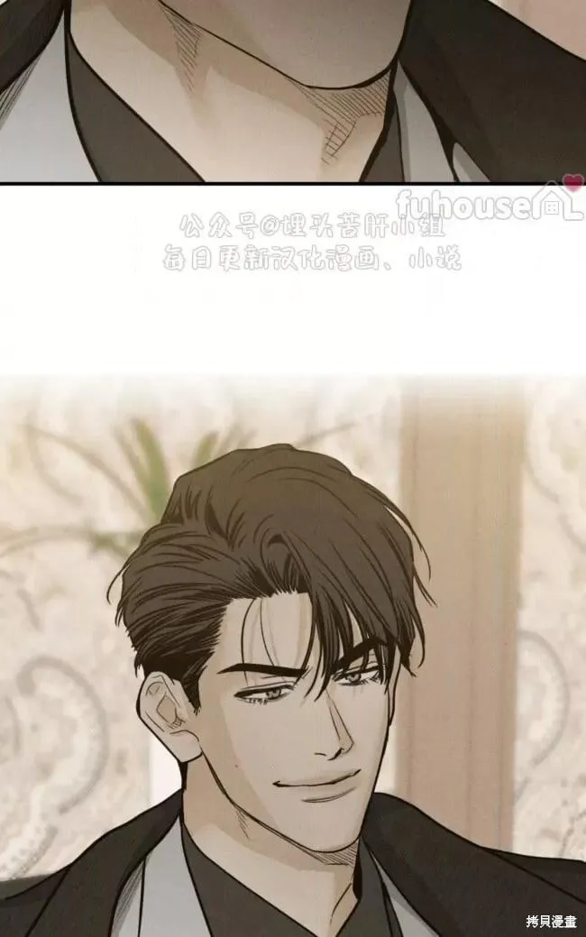 第90话 第13页