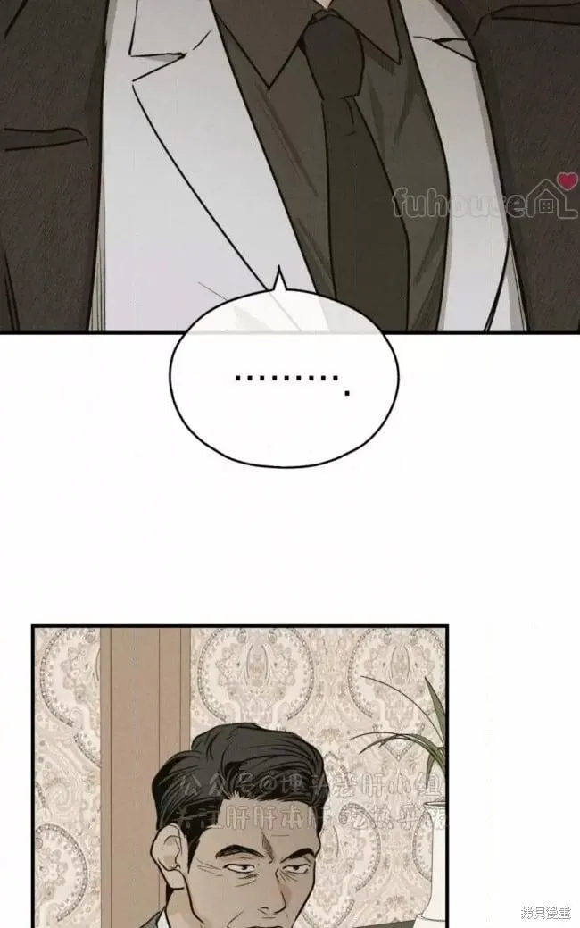 第90话 第14页