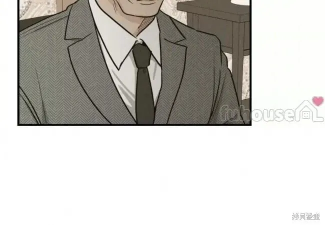 第90话 第15页