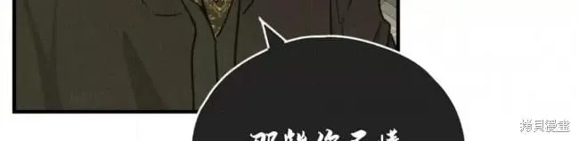 第90话 第18页