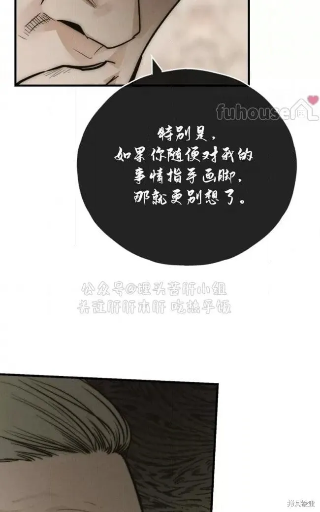第90话 第22页