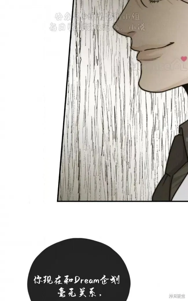 第90话 第25页