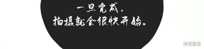 第90话 第27页