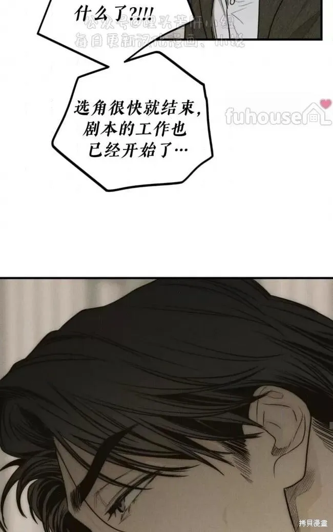 第90话 第35页