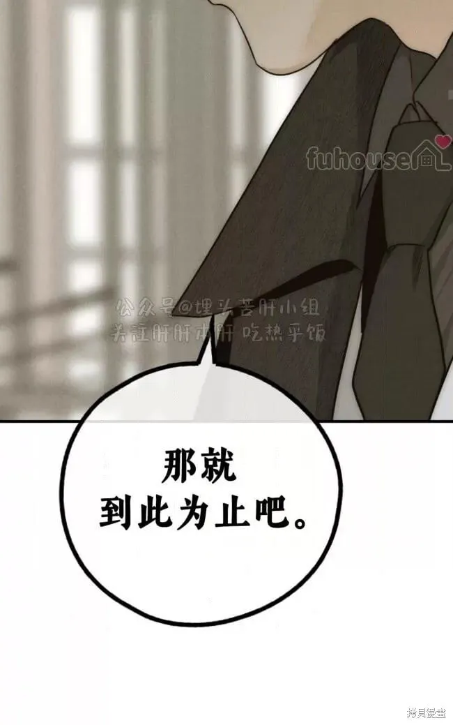 第90话 第37页