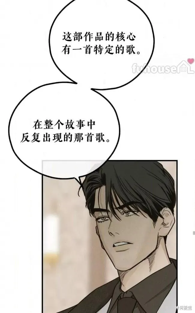 第90话 第44页