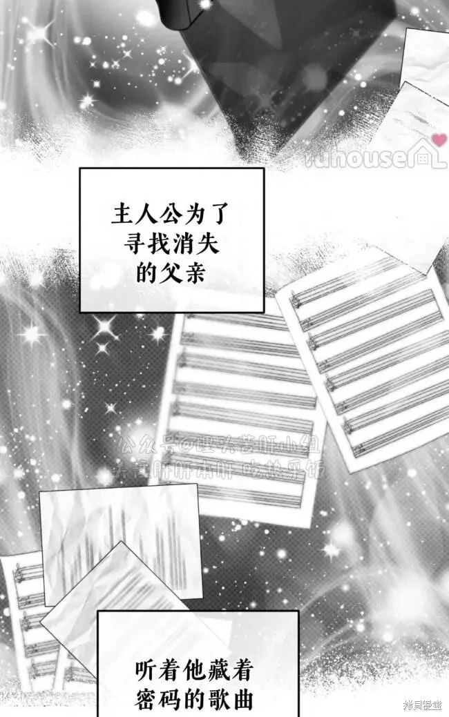 第90话 第47页