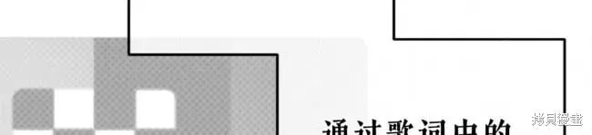 第90话 第48页