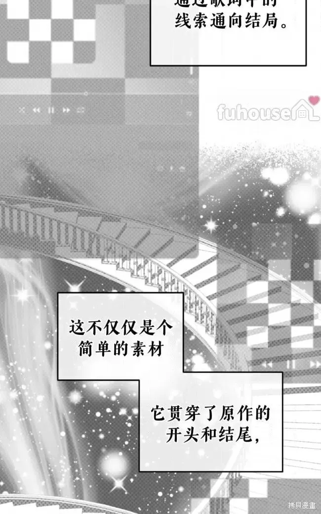 第90话 第49页