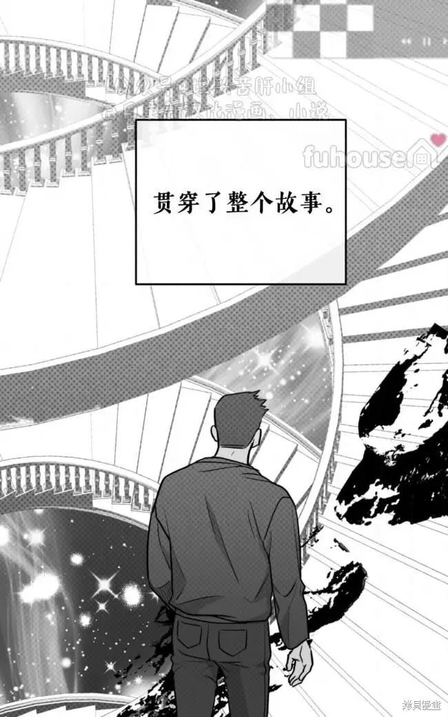 第90话 第50页