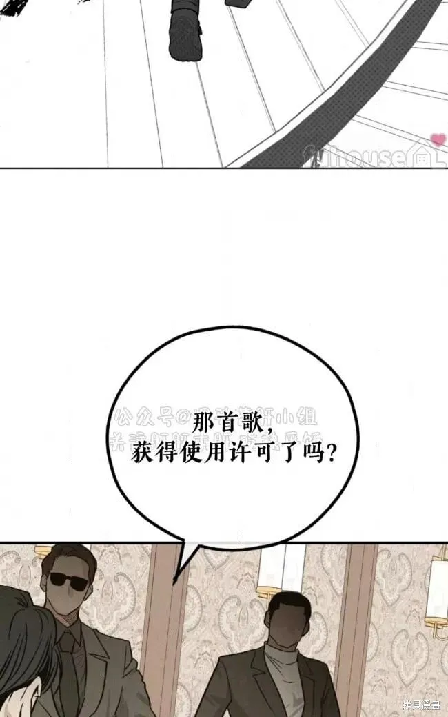 第90话 第52页