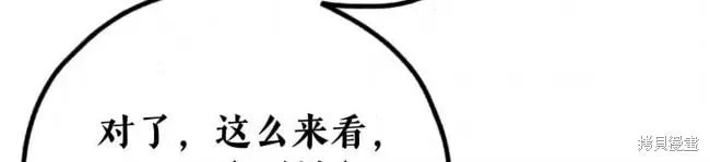第90话 第57页