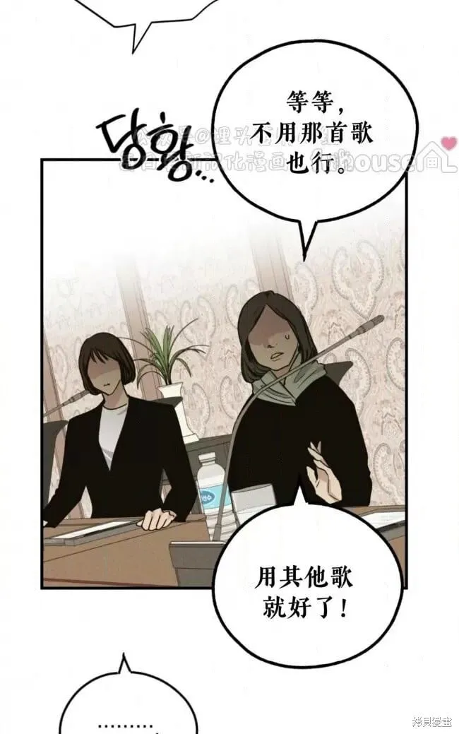 第90话 第59页