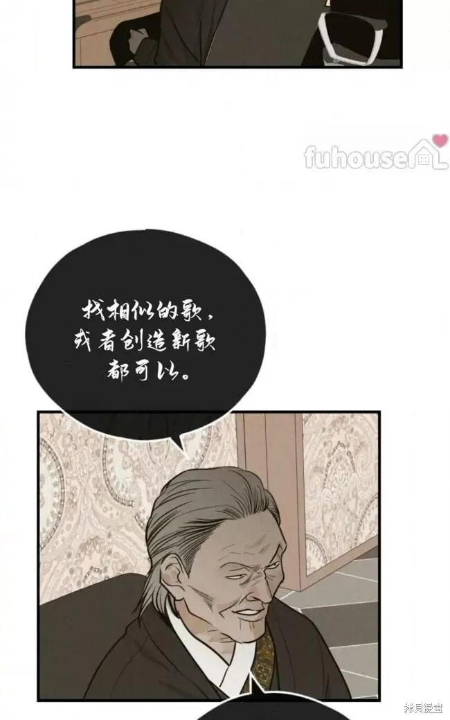 第90话 第64页