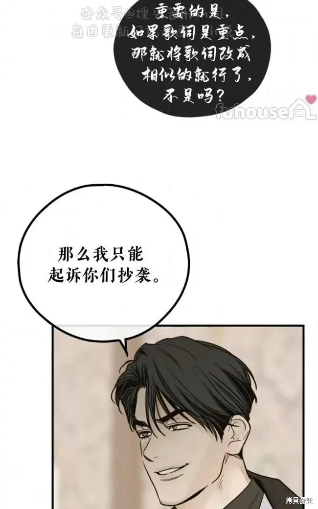 第90话 第65页