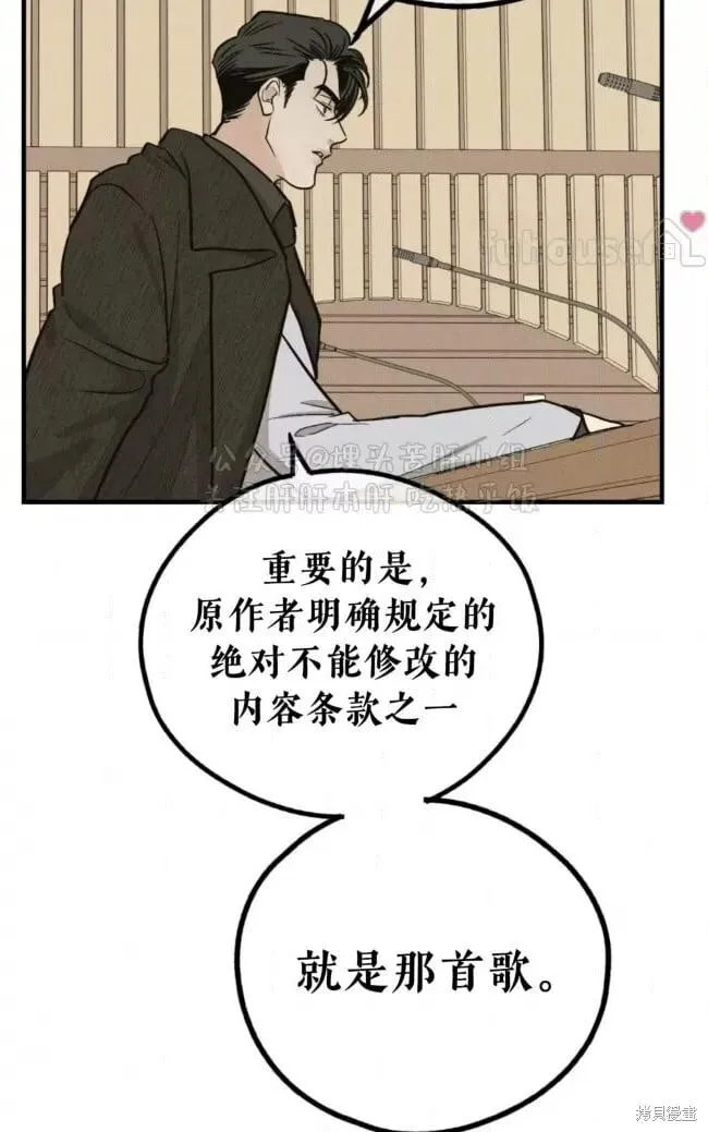 第90话 第71页