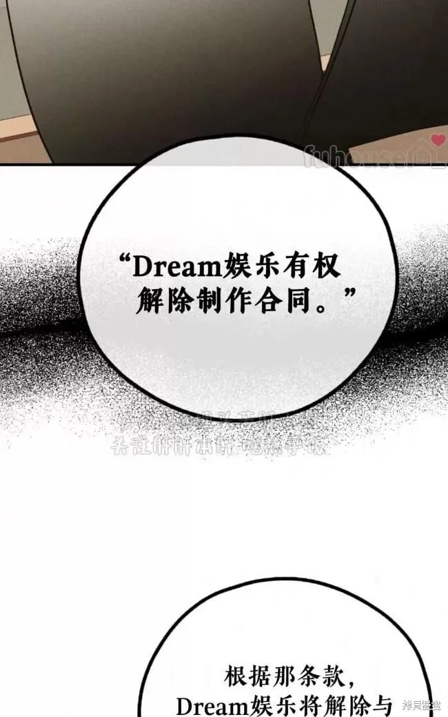 第90话 第78页