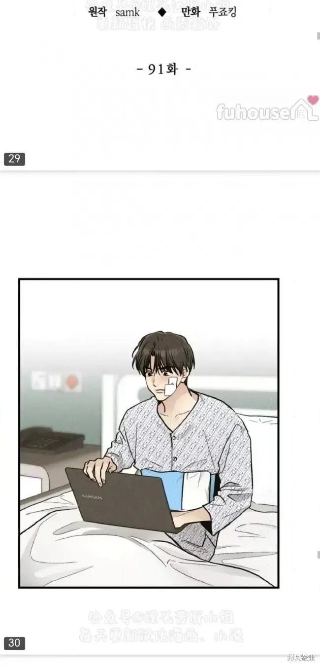 第91话 第26页