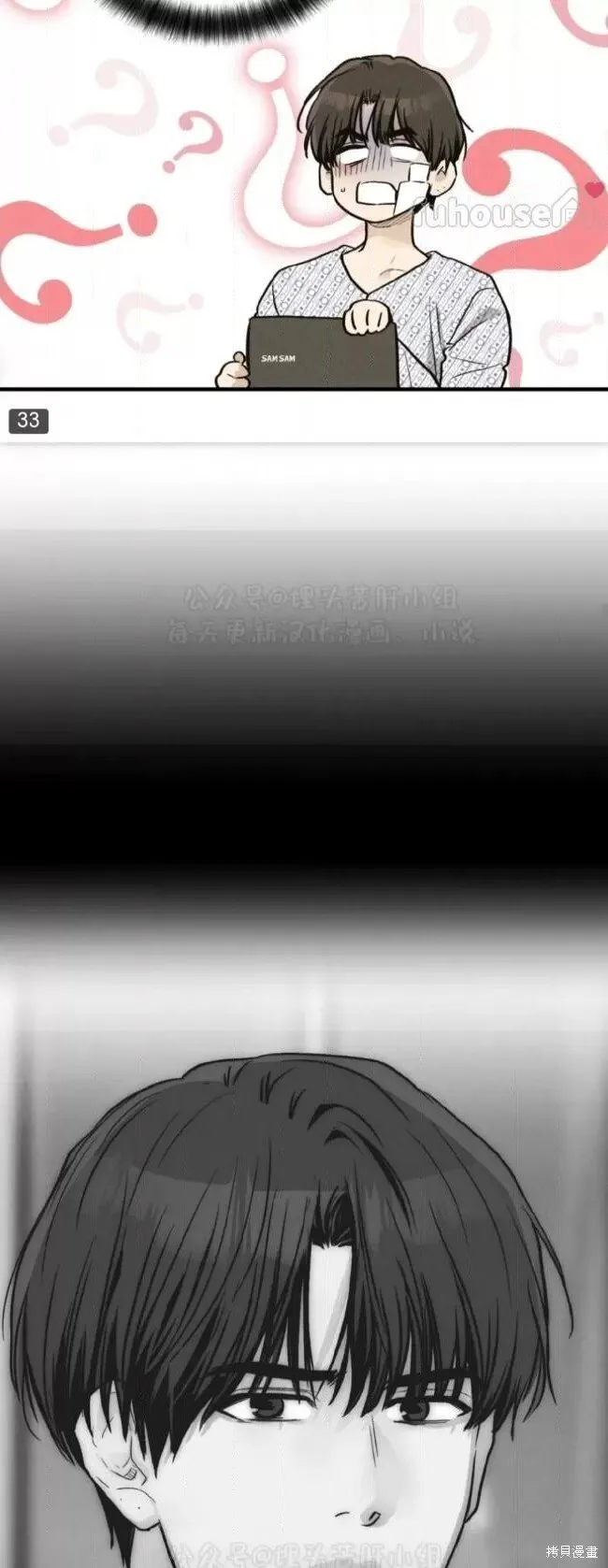 第91话 第28页