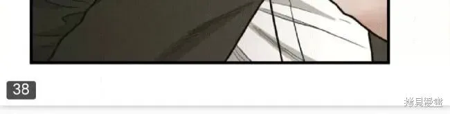 第91话 第32页